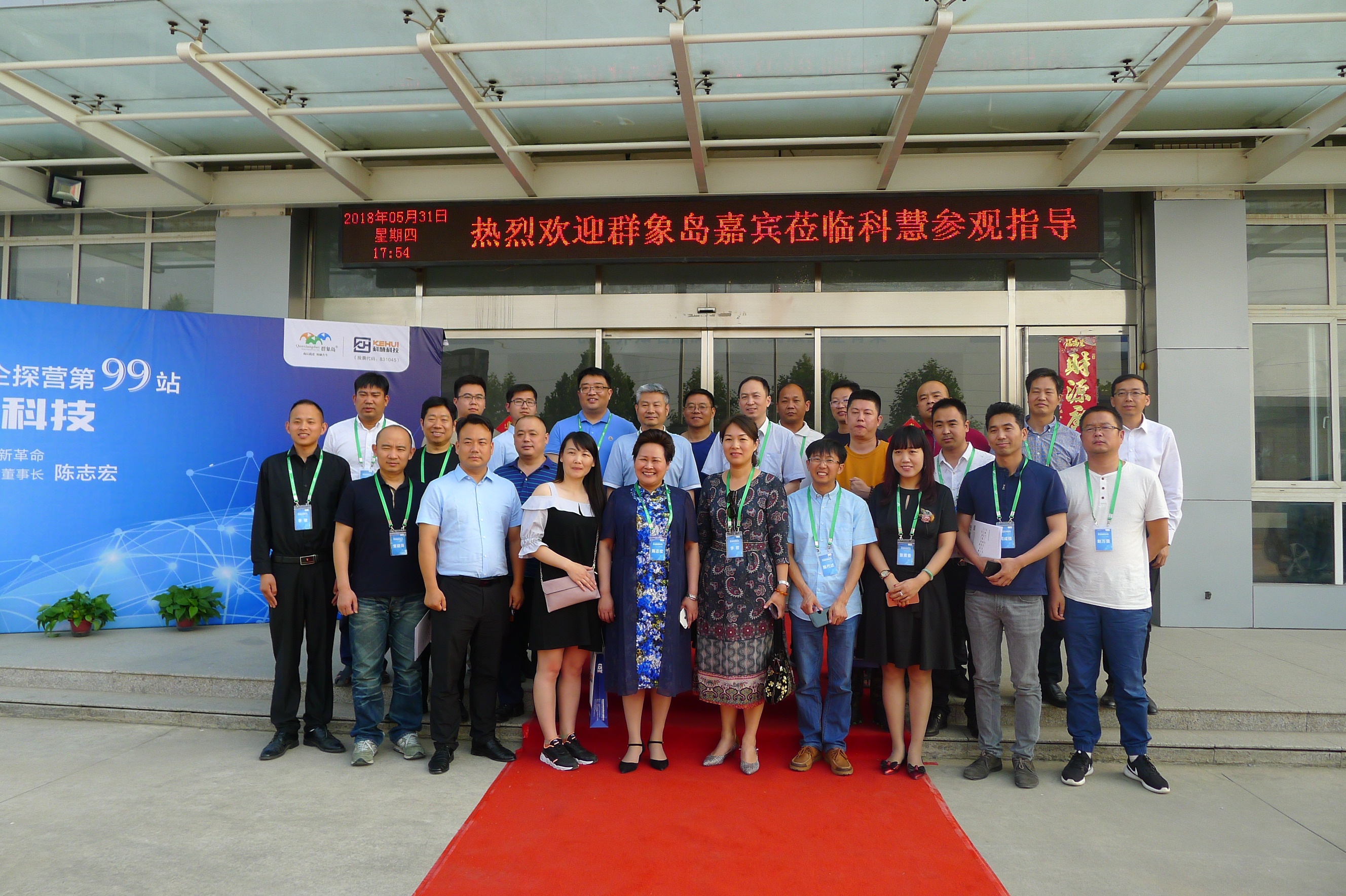 太阳城官网(中国)集团有限公司