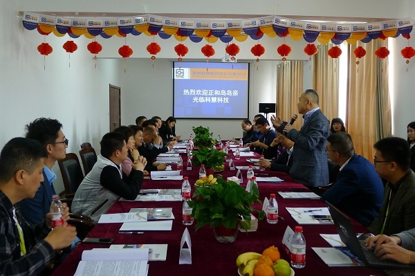 太阳城官网(中国)集团有限公司