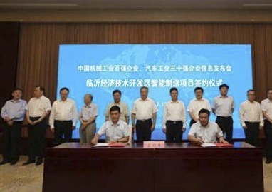 ̫���ǹ���(�й�)�������޹�˾