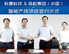 ̫���ǹ���(�й�)�������޹�˾