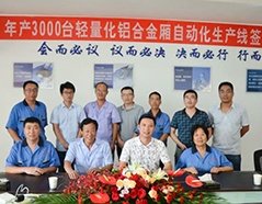 ̫���ǹ���(�й�)�������޹�˾