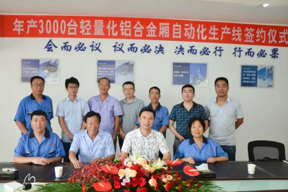 ̫���ǹ���(�й�)�������޹�˾