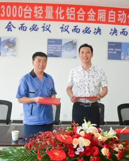 ̫���ǹ���(�й�)�������޹�˾