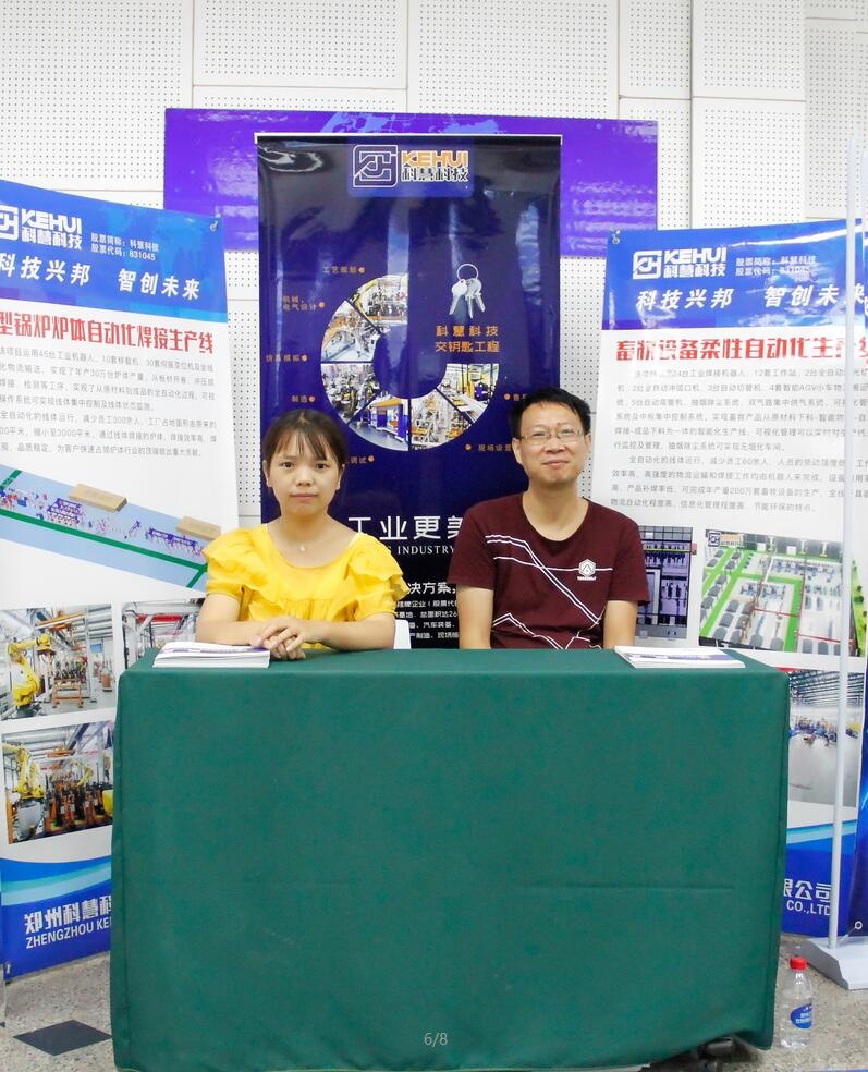 ̫���ǹ���(�й�)�������޹�˾