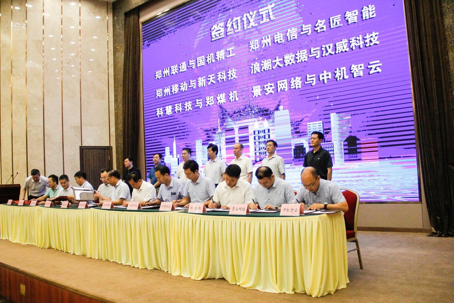 ̫���ǹ���(�й�)�������޹�˾