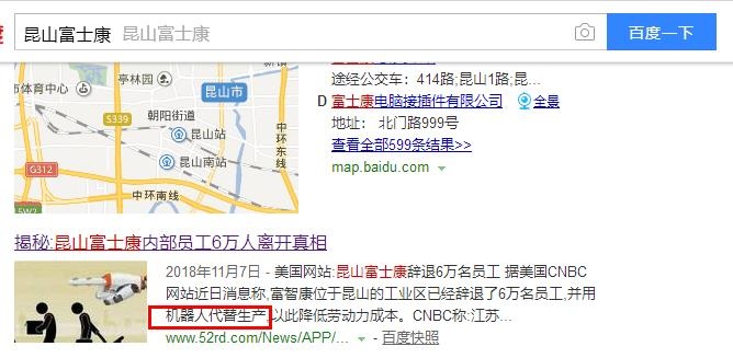 ̫���ǹ���(�й�)�������޹�˾