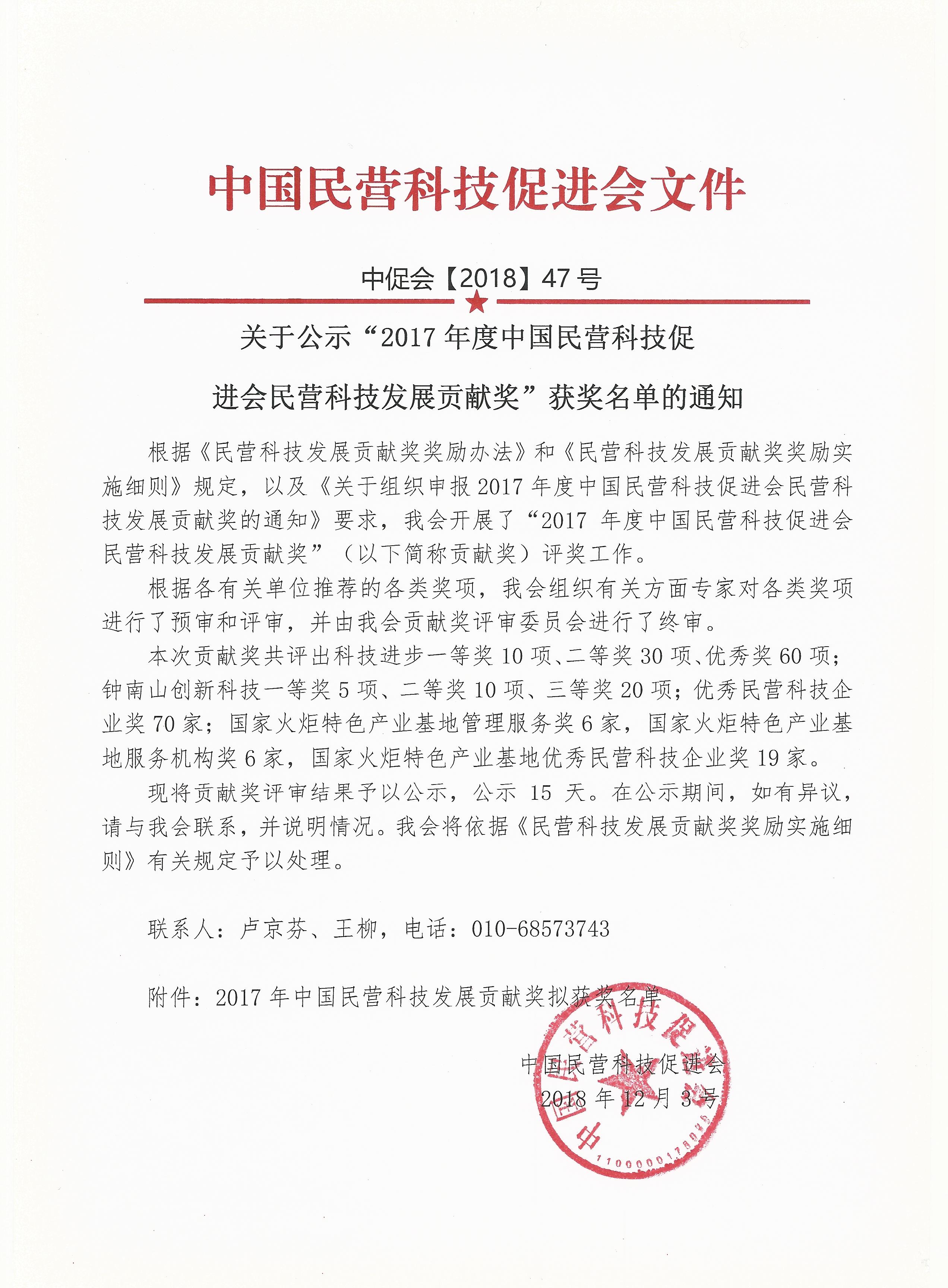 ̫���ǹ���(�й�)�������޹�˾