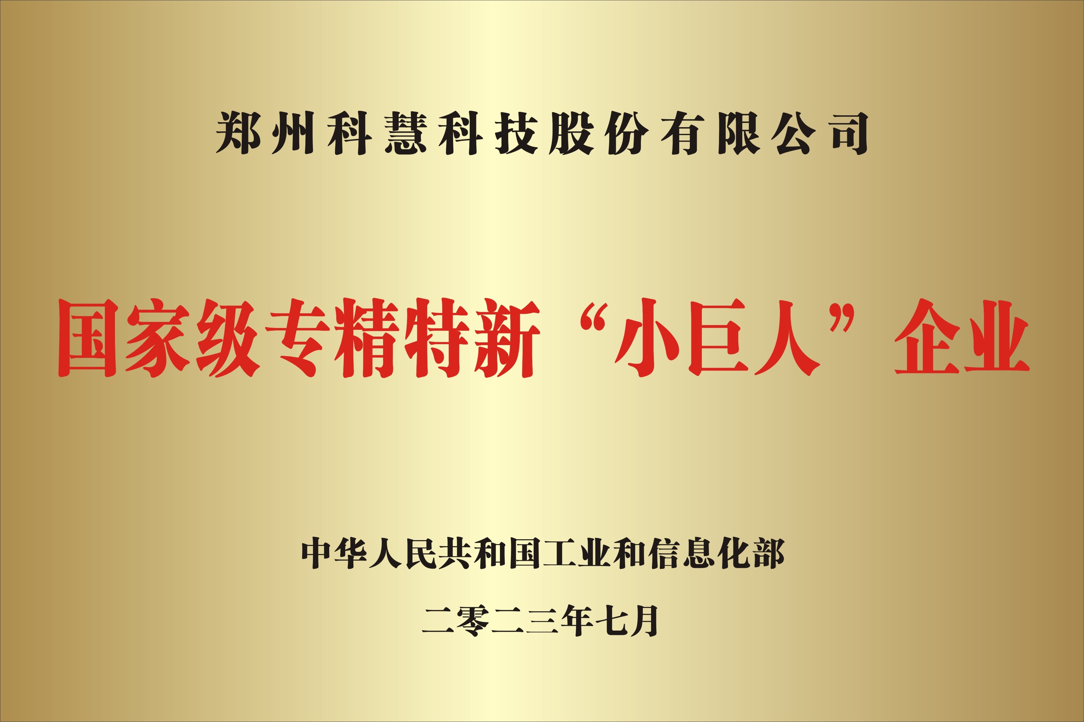 ̫���ǹ���(�й�)�������޹�˾